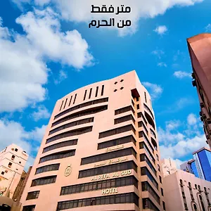 فندق فندق الرفاع السد